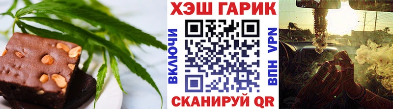 Cannafood конопля Миньяр