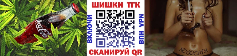 купить закладку  shop телеграм  Еда ТГК марихуана  Миньяр  omg ССЫЛКА 