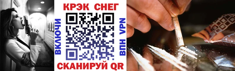 где можно купить наркотик Миньяр COCAIN FishScale