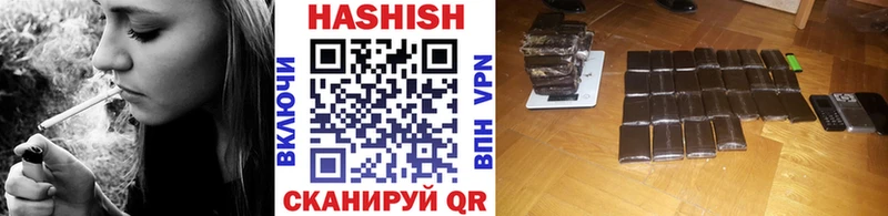 дарк нет как зайти Миньяр ГАШИШ Cannabis