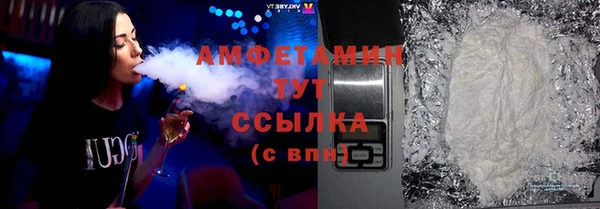 мефедрон VHQ Аркадак