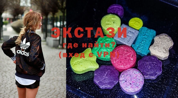 кокаин VHQ Алексин