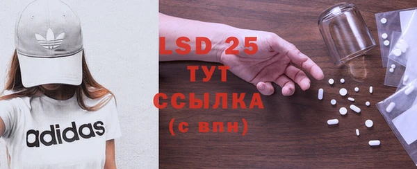 мефедрон VHQ Аркадак