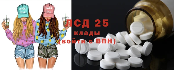 круглые Арсеньев