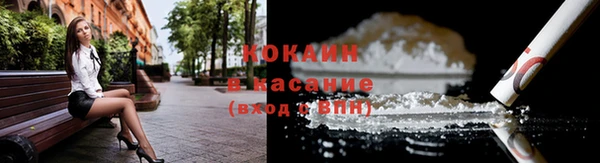 мефедрон VHQ Аркадак