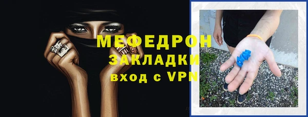 круглые Арсеньев