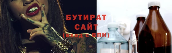 каннабис Армянск