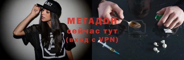 каннабис Армянск