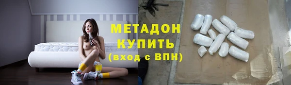 каннабис Армянск