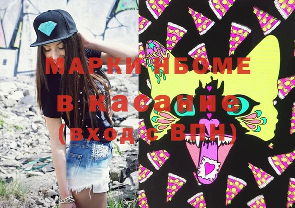 мефедрон VHQ Аркадак