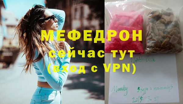 мефедрон VHQ Аркадак