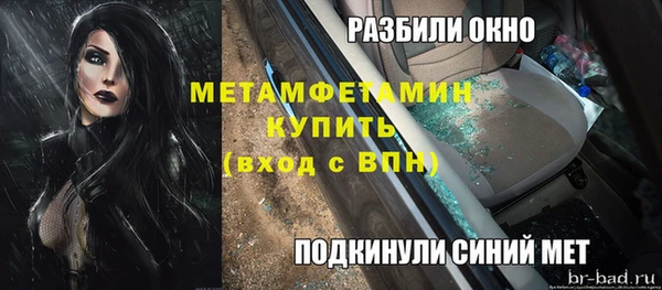 мефедрон VHQ Аркадак
