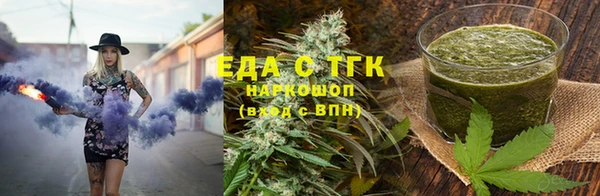 каннабис Армянск