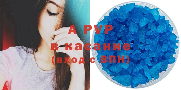 круглые Арсеньев