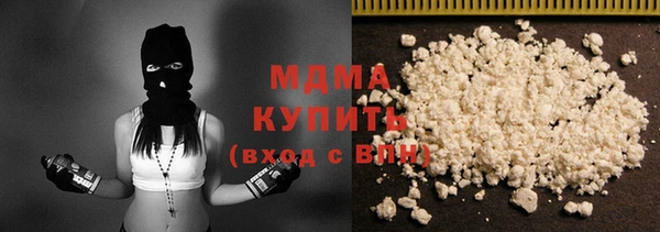 круглые Арсеньев