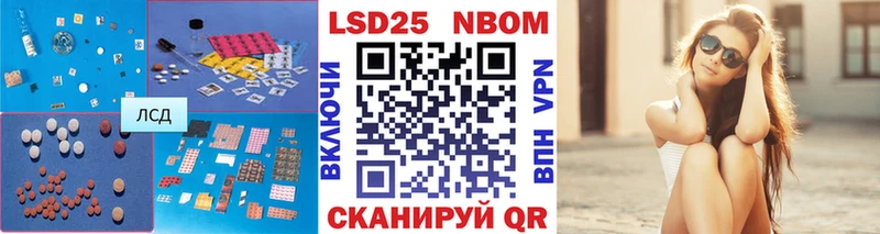 ЛСД экстази кислота  Миньяр 