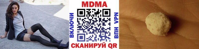 МДМА молли  Миньяр 