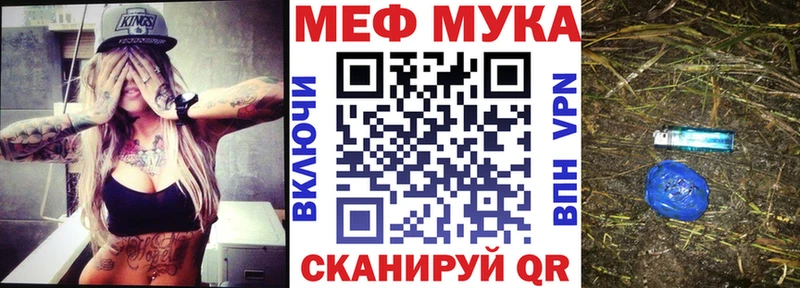 Меф 4 MMC  hydra ССЫЛКА  Миньяр 