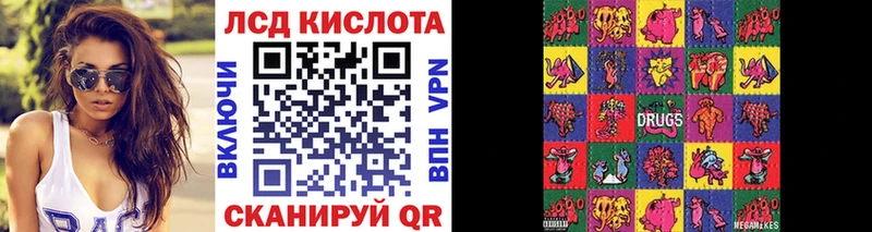 Марки 25I-NBOMe 1,5мг  Миньяр 