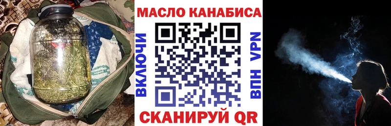 цена наркотик  Миньяр  KRAKEN зеркало  Дистиллят ТГК вейп с тгк 