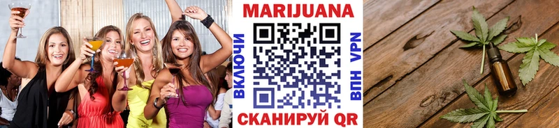 Каннабис марихуана Миньяр